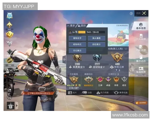 深度对话：黄敏分享她在和平精英中的成长与挑战故事